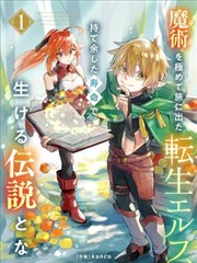 朱竹清 幽冥灵猫敏攻系