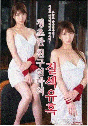 戴沐白 白虎武魂强攻系