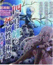 奥斯卡 香肠武魂食物系
